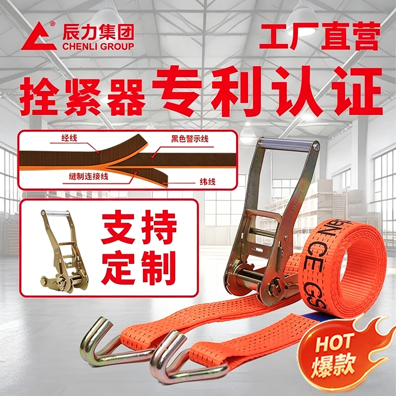 拴紧器 拴紧器